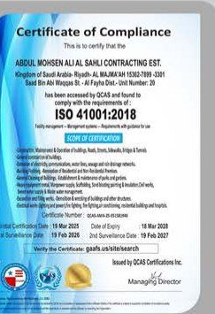 ISO 41001 – إدارة المرافق