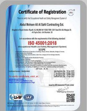 ISO 45001 – الصحة والسلامة المهنية