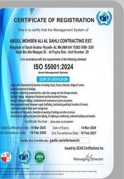 ISO 55001 – إدارة الأصول