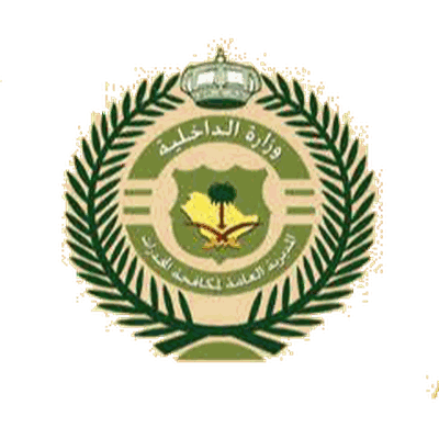 المديرية العامة لمكافحة المخدرات