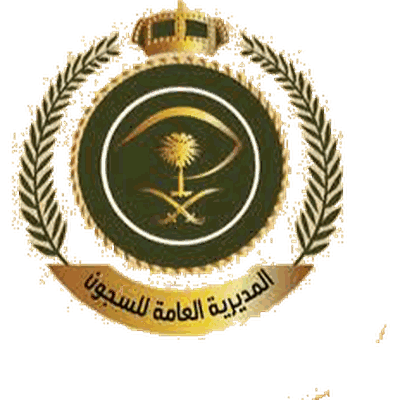 المديرية العامة للسجون